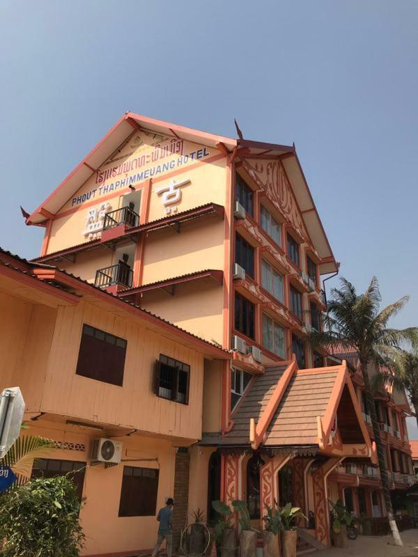 Pangu Hotel - 盘古酒店 Vang Vieng Exterior foto